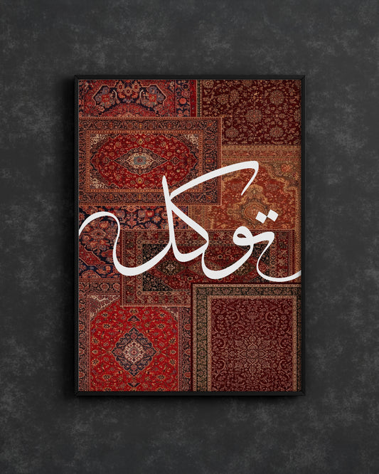 Tawakul Persian Rug Frame