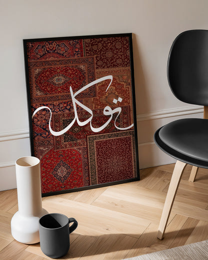 Tawakul Persian Rug Frame