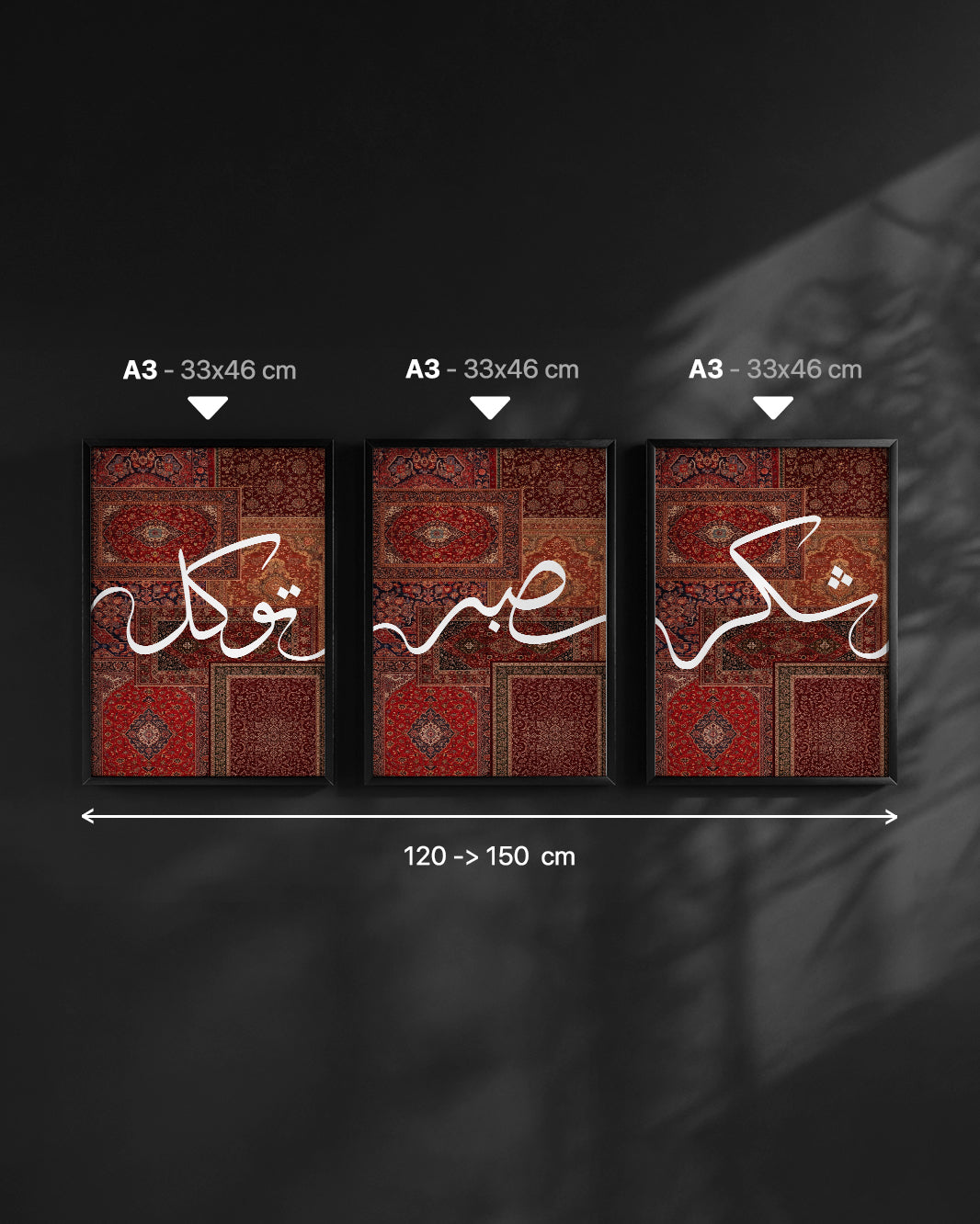 SET OF 3 - Shukr Sabr Tawakul