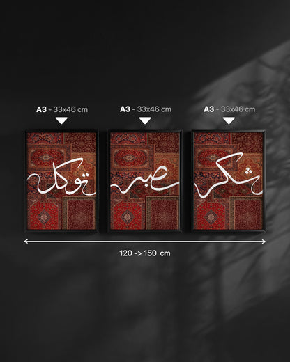 SET OF 3 - Shukr Sabr Tawakul