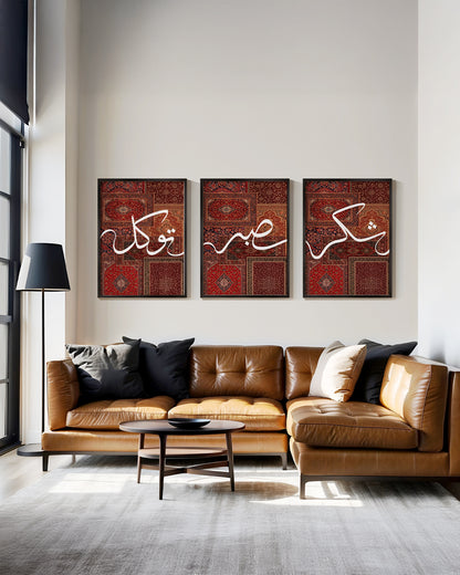SET OF 3 - Shukr Sabr Tawakul